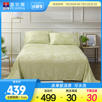 Fuana soft mat three piece set 1.5m bed 1.8m washable bed sheet air conditioning mat summer folding ice silk