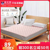 Fu Anna mattress cushion non-slip bed lisa bed mattress home tatami student dormitory cushion mattress protection pad