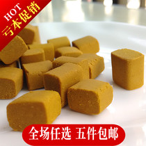 Authentic aged Eight Immortals Fruit Yellow Block Eight Immortals 500g Eight Immortals Fruit Childrens Snacks Baxian Fruit Dan Grapefruit Peel Skin