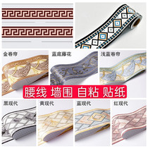 Skirting waistline waist wall sticker self-adhesive window sill door living room bedroom frame decoration floor corner waterproof wall sticker