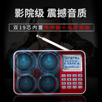 Aihua 888 lyrics display radio MP3 elderly mini stereo bass card charging portable player