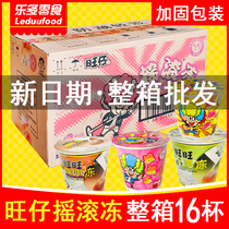 Want Want Want Want rock frozen 132g*16 cups whole box sticky powder jelly Tea frozen strawberry frozen pudding Snacks snacks