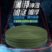Thickened truck strap brake rope strapping strap strap strap car strap trailer rope truck rope