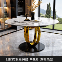 Italian light luxury Pandora bright surface rock board table household small flat rotating square round dual-purpose dining table and chair combination