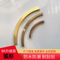 Stainless steel ceiling ceiling curved decorative lines Arc-shaped arched corner metal pressure strip Titanium edge strip