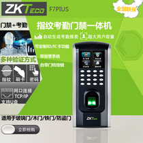 Central control wisdom F7plus access control machine Fingerprint access control machine U disk download f7 color screen attendance access control machine