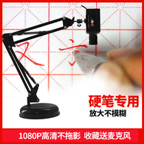 A high-definition hard pen camera Desktop computer notebook USB free drive live teaching projection 1080P