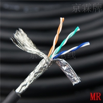 6-core 0 2 square shielded wire twisted pair 24AWG outer diameter 6C soft folding oil-resistant antifreeze encoder line