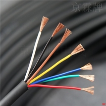 Wire 7-core 0 75 square sheath wire extrusion high soft cold-resistant folding drag chain industrial control instrument signal control