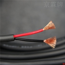 TRVVY wire 2 core 1 5 square 2 5 square soft folding cold resistant freeze resistant oil resistant Anti Static