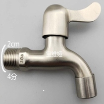 Mojing all copper 4 points lengthened extra-long faucet washing machine quick turn on the faucet into the special mop 1 point household
