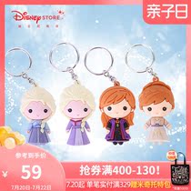 Disney Store Frozen 2 Aisha Anna's new cute three-dimensional keychain pendant girl toy