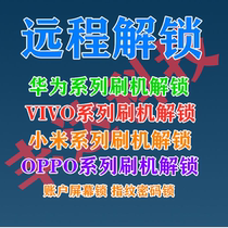 vivoy1s unlock y7s y3 x50 x60 x30 y70s y51s unlock s7e G1 password account