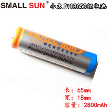 Small Sun 18650 rechargeable 2800mAh lithium battery 3 7v strong light flashlight singing machine small desk lamp fan