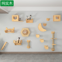 Luxury solid wood cat wall hanging cat nest cat climbing frame Wall platform springboard climbing ladder sisal sisal cat snatch furniture