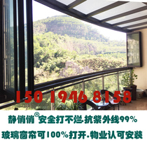 Balcony window soundproof quiet invisible window panoramic window frameless aluminum alloy 11 narrow side folding window glass window