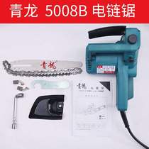 Qinglong 5008B high-power electric chain saw 8-inch guide chain professional electric root carving wood carving embryo universal tool