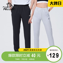 Boxi and outdoor quick-drying pants Womens summer new high elastic thin breathable casual pants Loose quick-drying pants mountaineering pants men