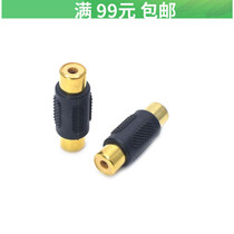Gold-plated RCA Lotus through head female to female connector RCA audio head Lotus AV pair connector
