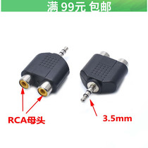 3 5mm male head to 2RCA female conversion head RCA female rotation 3 5mm one cm two RCA adapter