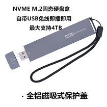 Samsung Mobile Solid State Drive Box M.2NVME to USB3.0 2280PCIE Solid State Drive to USB3.0