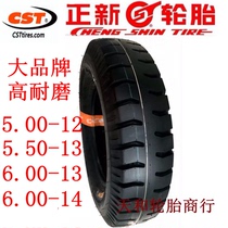 New tires 5 00-12 5 50 6 00-13 agricultural vehicle 500 550 600 14 tricycle tire R