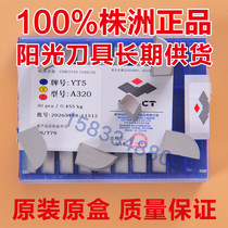 Zhuzhou diamond brand lathe external hard alloy head welding blade YG8YT15YT5YW1YW2 A320