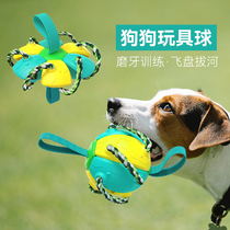 Dog toy frisbee ball relieve boredom artifact pet supplies outdoor interactive training device grinding teeth cotton rope flying saucer football