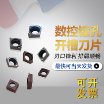 Shengfok stainless steel boring blade metal ceramic inner hole car blade slotted CCGT03 040102 04L-