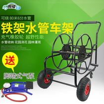 Metal Landscaped-in-Hand Push Water Pipe Intake Rack Agricultural Roll Wire Rack Hose Collection Pipe Car Coil Water Pipe Coil Winder
