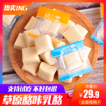 Inner Mongolia cheese cheese cheese Mongolian original yogurt flavor cheese cheese traditional handmade milk pimple milk tofu 500g cheese