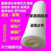 Insulation pad dry cleaning shop sponge pad easy to use laundry ironing table change large ironing table sponge pad industrial accessories 80