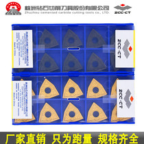 Zhuzhou Diamond Numerical Control Blade WNMG080404 080408 080412-PM YBC251 252 Car Blade