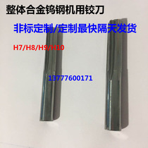 Lengthened integral alloy tungsten steel machine with articulated knife 6 6 6 01 6 02 6 03 6 04 6 05 6 06x100
