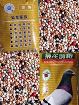 Xiaolong young pigeon grain pigeon grain no corn pigeon grain pigeon feed 50kg Jiangsu Zhejiang Shanghai and Anhui
