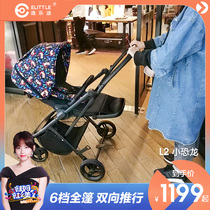 elittile Yelotu small dinosaur baby stroller two-way light high landscape one-key folding