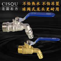4-point copper water heater faucet 6-point radiator drain switch sewage valve 1-inch ball valve nozzle