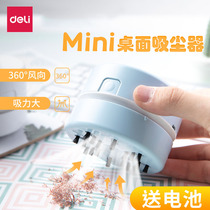 Del desktop vacuum cleaner household small student suction rubber chip mini eraser cleaning machine cleaning artifact