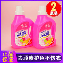 500g snow leopard color bleach bleach color clothes white clothes universal household decontamination yellow restore laundry artifact