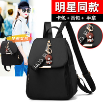 Waterproof Oxford Cloth Double Shoulder Bag Woman Bag 2022 New Tide Han Version Fashion Canvas Small School Bag Casual Travel Backpack