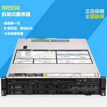 Lenovo Server ThinkSystem SR550 8 Core 4108 4208 8 x3 5 Disk Storage ERP Database Supports Press