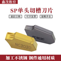 Korean single-head cutter CNC knife grain SP200 SP300 SP400 3020 9030 Steel parts for stainless steel