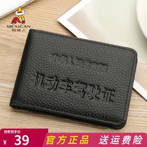 Rice straw man driving license leather jacket male genuine leather leisure line driving license motor drivers license card circumcision card multi-clamping card bag