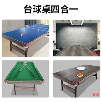 Folding billiard table table table table table standard household three-in-one indoor snooker table multi-function