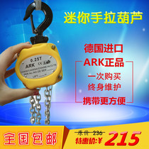 0 25 tons of small crane hoist chain hoist mini light import inverted chain 0 5t3 meters chain hoist