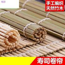 Combination set Seaweed bag sushi tool Sushi roll bead curtain Sushi bamboo roll curtain production for sushi