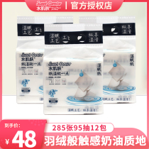 Water skin wet paper baby drawing paper moisturizing paper towel baby facial tissue 285 12 with bag baby soft tissue