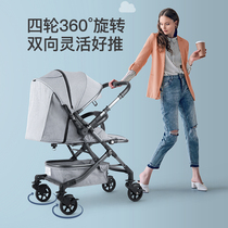 flykids light four-wheel universal stroller two-way baby shock absorption folding newborn baby stroller
