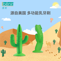 benir Qingsu imported silicone infant cactus toothbrush baby molars toy to help gum development