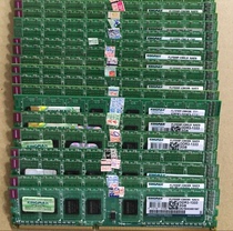 Kingmax/胜创2G DDR3 1333 1600 内存台式机兼容2g 4g 1333 1600